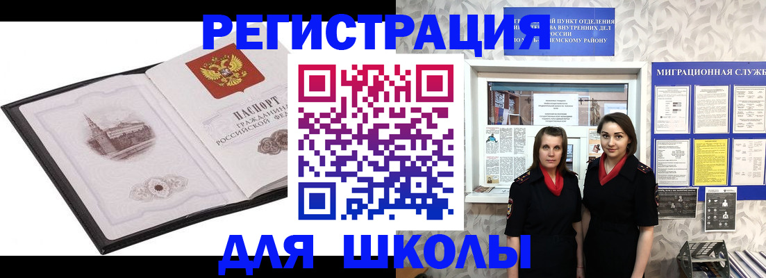 регистрация в Туринске