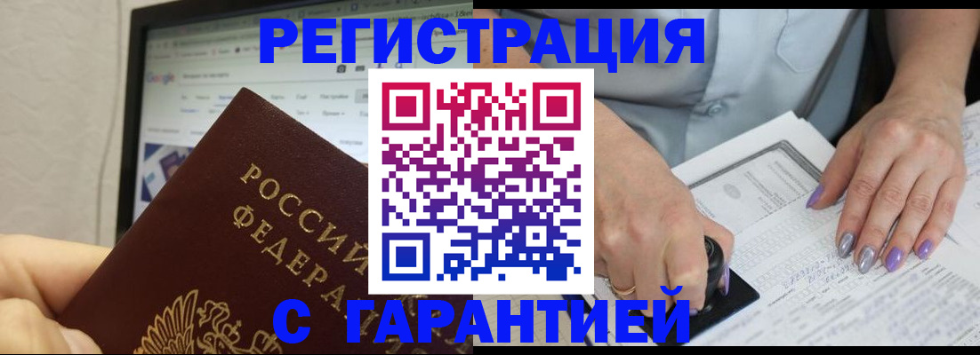 регистрация для школы в Туринске